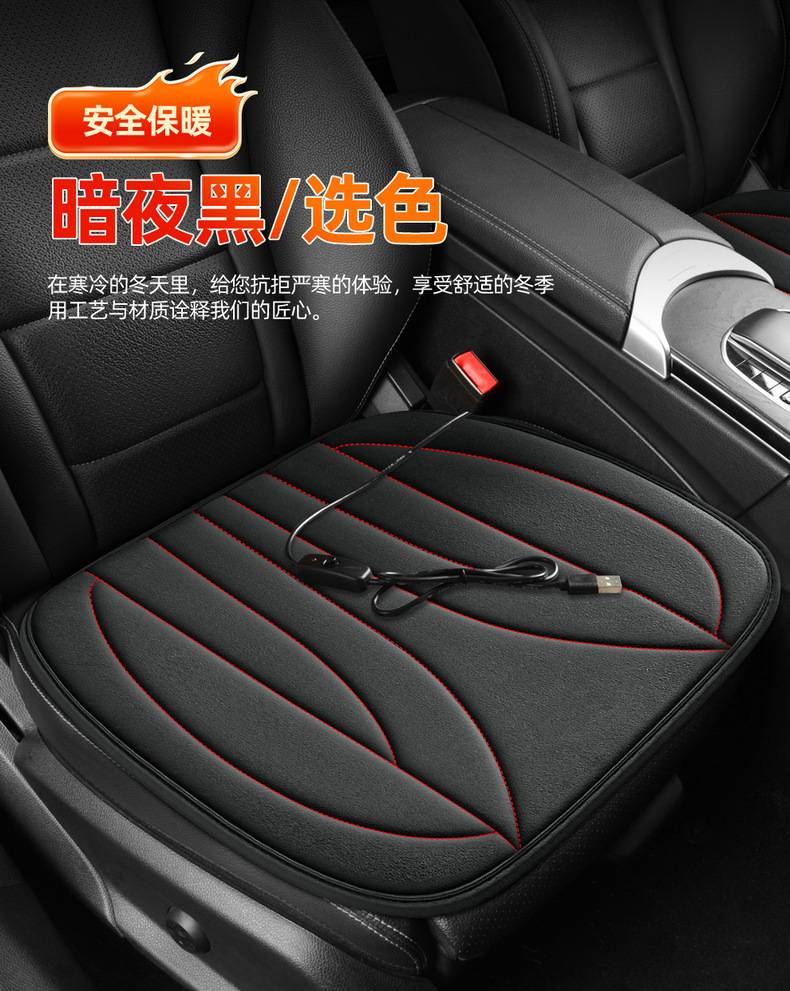 25 Years New Plush Alloy Heating Wire Heated Car Seat Cushion Winter Warm Seat Cover Seat Cushion Dropshipping