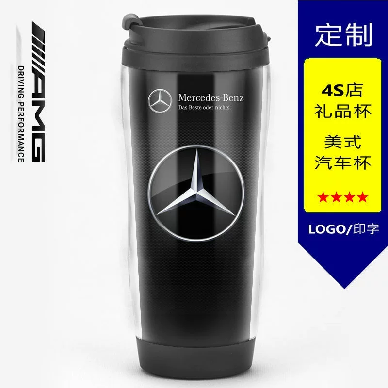 Подарок автосалона Mercedes-Benz 4S, сувенирная вода Mercedes AMG Team, мерч