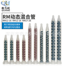 �ӑB��Ϲ��zˮ����ܻ��z�^�c�z��������RM12-16 12-26 17-26