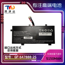 ������POSITIVO�ʼǱ����� GF-647888-2S ���7.6V 5150MAH