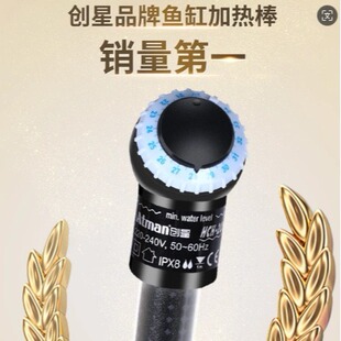 Chuangxing fish tank heating rod heat insulation explosion-proof frequency conversion heating rod quartz tube electric heater automatic constant temperature rod