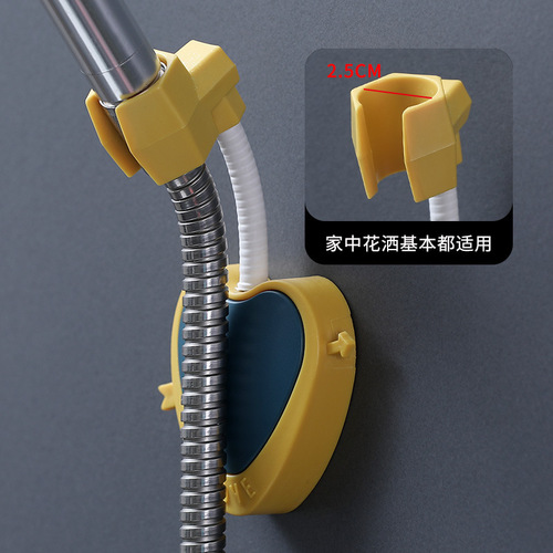Love shower holder, no punching, universal shaking head, adjustable shower head, shower head, flower shower base