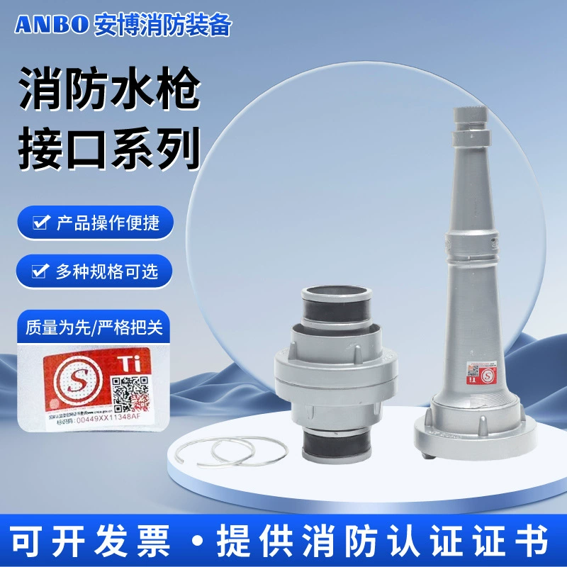 Оптовая продажа от производителя, головка пожарного водяного пистолета, водяной пистолет постоянного тока с внутренней пряжкой, насадка для сельскохозяйственного водяного шланга, пожарный разъем для водяного пистолета