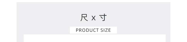 灰色围裙简约风淘宝电商详情页_03
