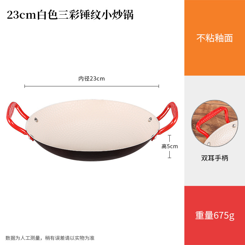 商用铁锅仔 饭店餐厅专用干锅锅具酒精炉明炉双耳加厚锅仔鼎批发|undefined