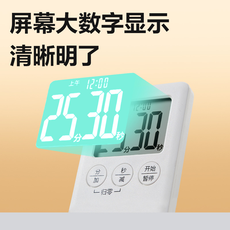 De Li LE209 temporizador de adsorción magnética temporizador de cocina multifuncional administrador electrónico de cuenta regresiva