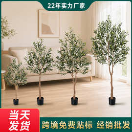 跨境TEMU专供仿真绿植橄榄树盆栽家居客厅室内大型装饰假树仿真树