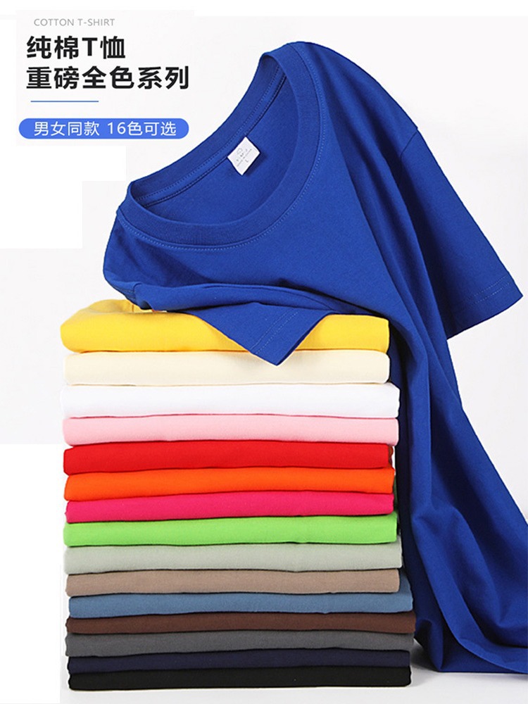 Camiseta de algodón pesado logotipo personalizado gota hombro suelta camiseta impresa de manga corta Camiseta de publicidad ropa de clase bordado