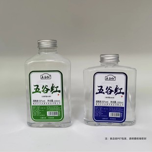 ���Fվ����܇վ����������ƿ�׾ƣ���С�׿�����ƿ�׾ƣ���