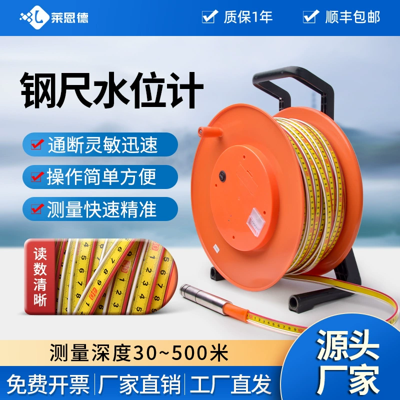 Измеритель уровня воды на заказ, электрический, стальная линейка для измерения уровня воды, 30, 50, 100, 500m метров, для подземных скважин, стальная линейка-уровнемер