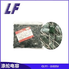 CL11���ڵ��� 2J223J 630V223J 0.022UF ������Ĥ���� ��Ʒ