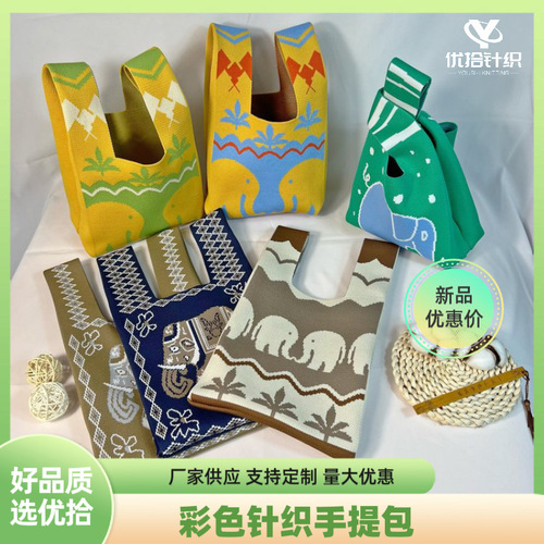 2024 Spring New Knitted Bag Top Handle Bag Ethnic Style Elephant Xishuangbanna Wrist Bag Shoulder Bag Trendy Bag