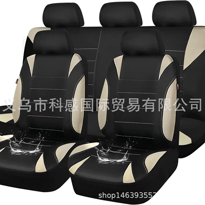 Seat cushion, seat cover | Mercado Libre in Mexico
