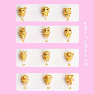 ��ɫ����ʮ����Ф��ͨ���ɢ������diy��������朼t�K�ִ�����