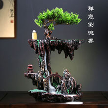 高档倒流香炉摆件大小号高山流水天然檀香沉香薰香粒茶道家居客厅