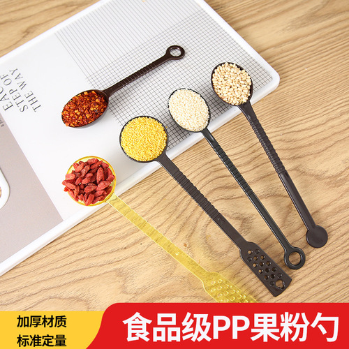 Plastic fruit powder spoon, coffee powder measuring spoon, milk tea spoon, jam spoon, long handle spoon, 10g small spoon, measuring spoon wholesale