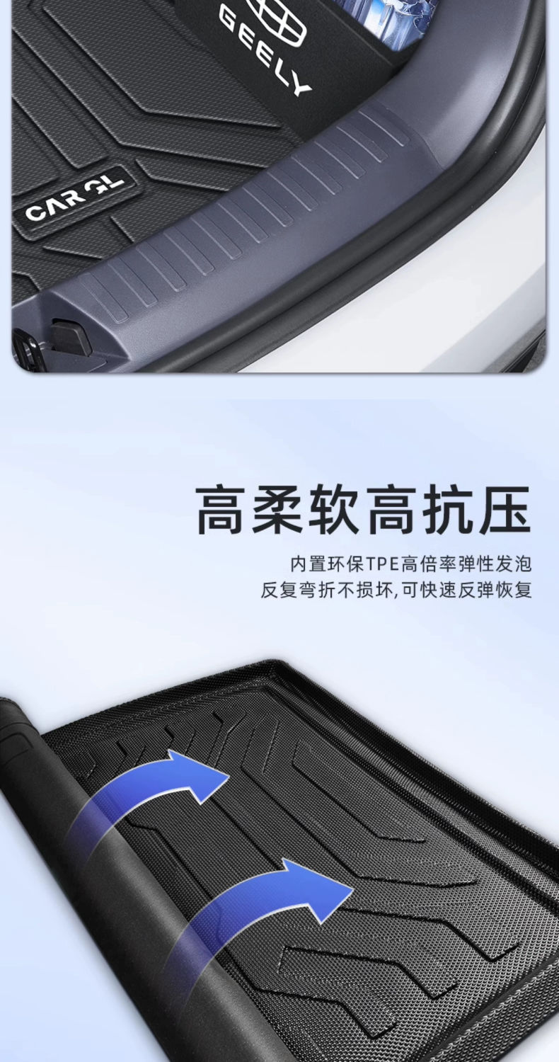 For Geely Star Wish Trunk Mat TPE Encloses 25 24 Tail Mat Interior Decoration Thickening Accessories