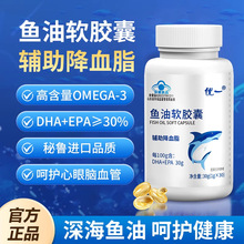 �쳽�����{ñ��һ�~��ܛ�z���o����Ѫ֬��������߼���Omega3