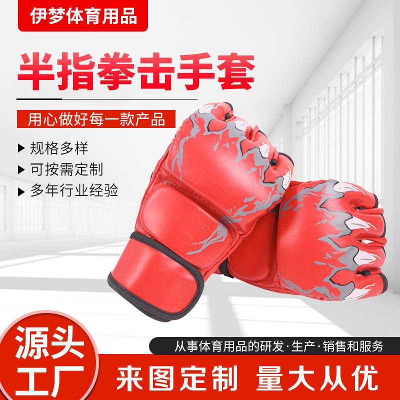 Half-Finger Boxing Gloves, Specialized for Combat Training, Thickened Protection, Sports Fitness Fighting Equipment, Finger-Separated