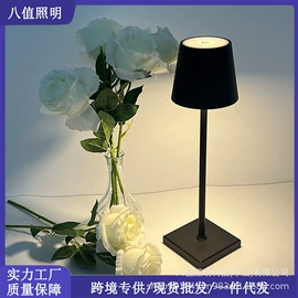 充电台灯;充电夜灯;创意台灯