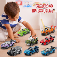 楽楽兄弟9140はレゴ積み木回力車と互換性があります。