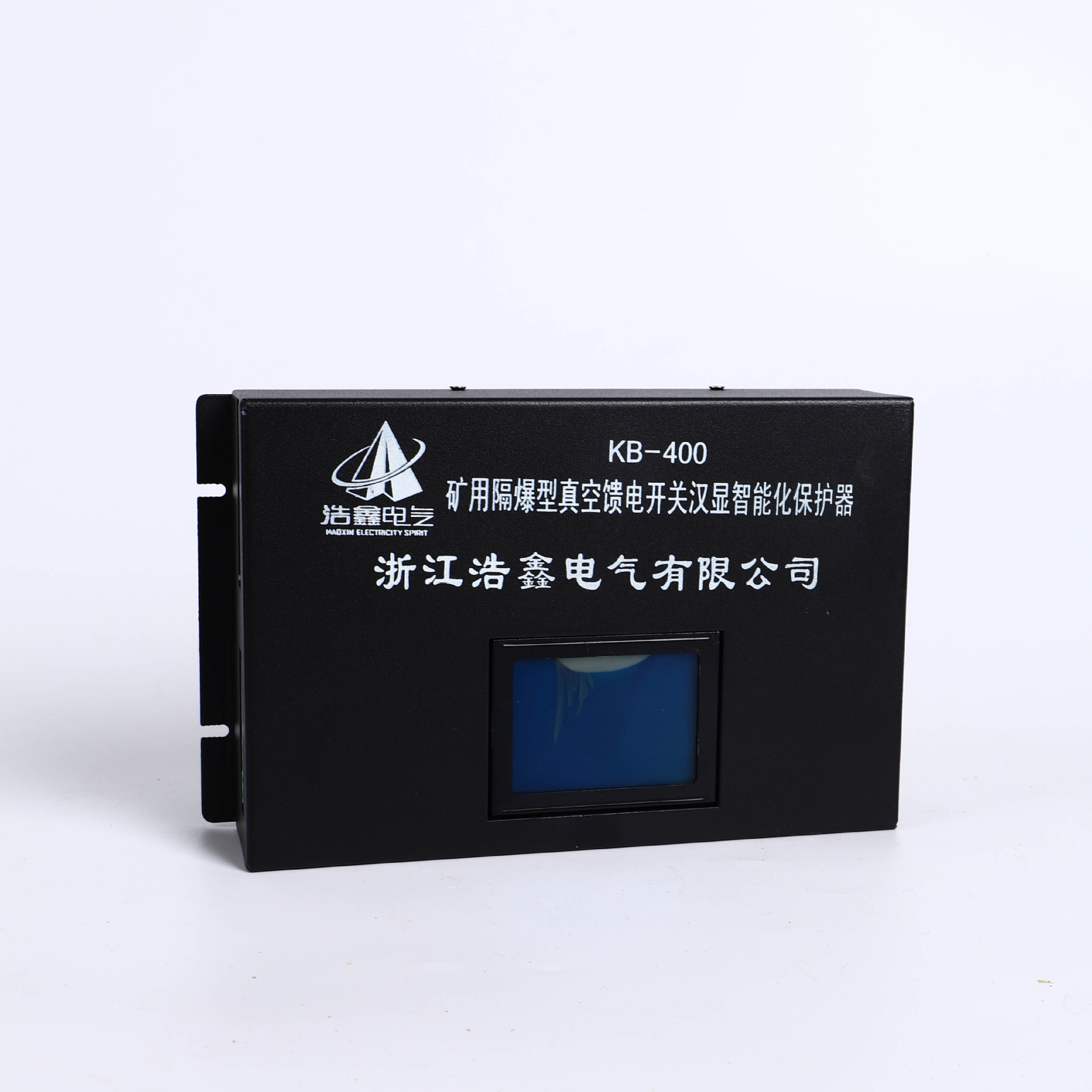 厂家源头矿用隔爆型真空馈电开关汉显智能化保护器KB-400