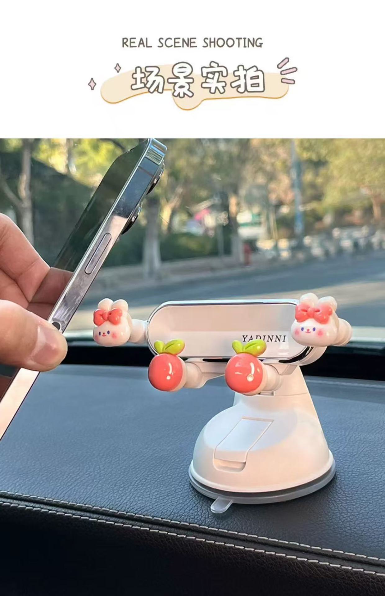 Cross-border suction cup car phone holder, cute car ornament, interior decoration accessory, dashboard center console stand