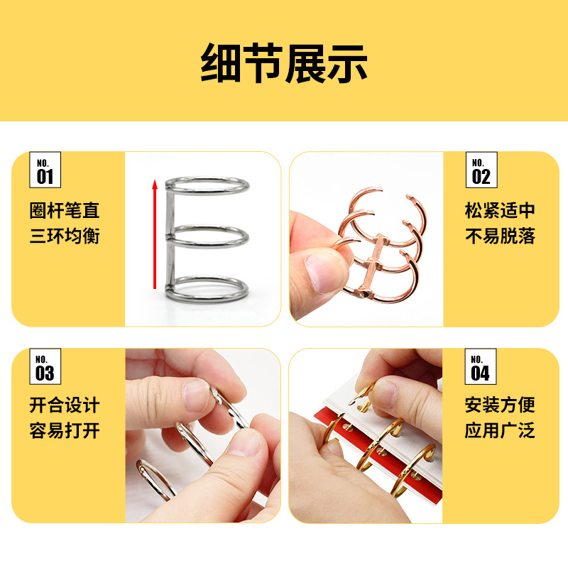 Suministro directo de oro de tres agujeros calendario anillo DIY móvil apertura cuaderno vinculante anillo 15-30mm receta clip de tres agujeros