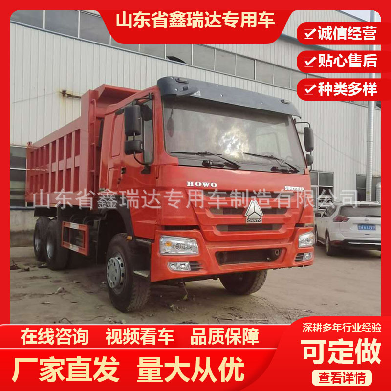 Now Car for Sale Used Howo 8X4 Dump Truck Heavy Truck Engine 371 Horsepower Engineering Dump Truck Dump Truck