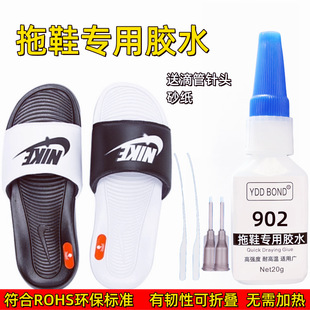 ����Ь�zˮճ����Ь��Ь��ĭЬ�a�������ޏ͟o�۷���eva�f���z