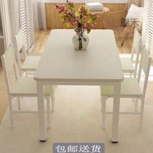 s！现代小户型家用简易餐桌椅吃饭桌长方形出租屋小吃店餐桌组合4