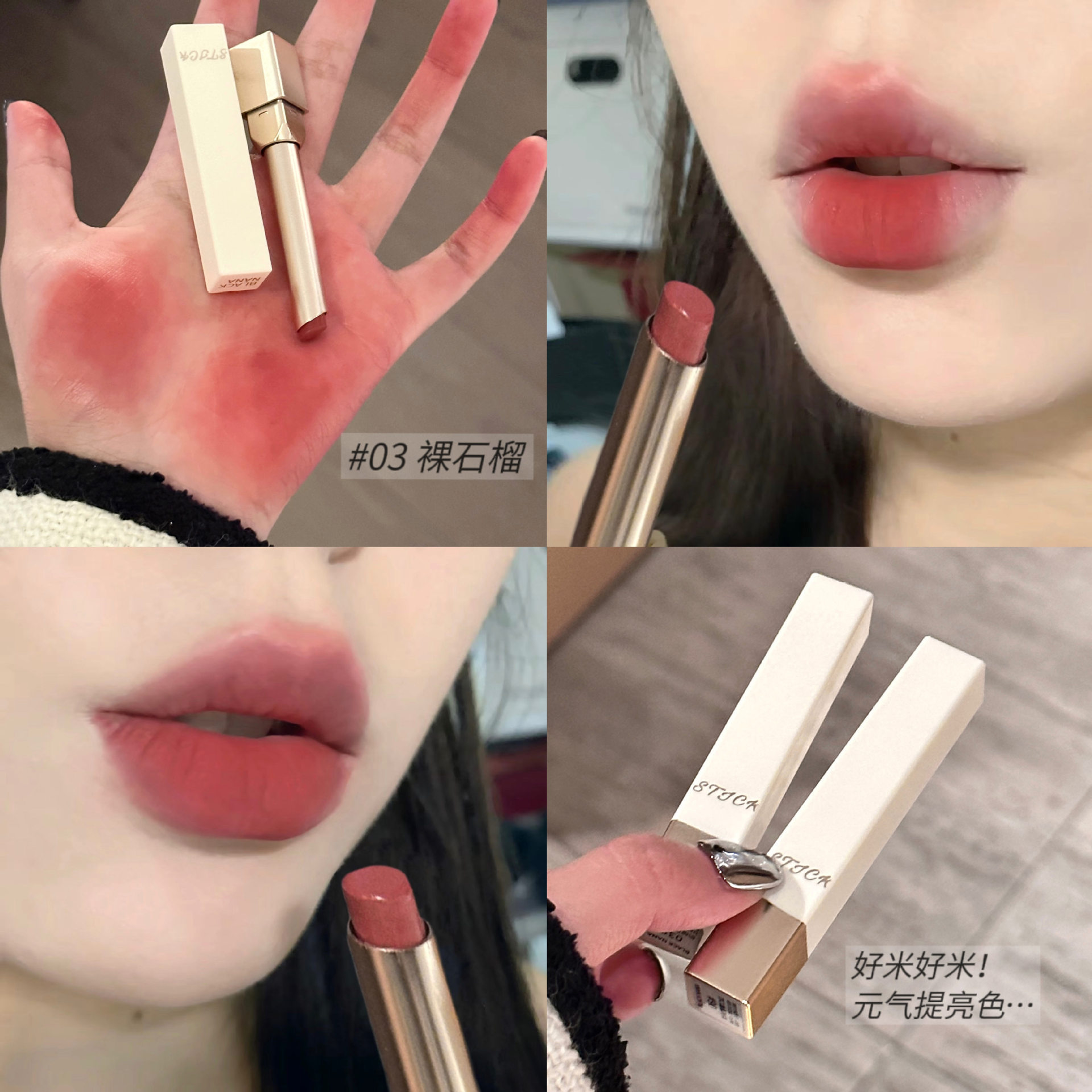 BLACK NANA Velvet Mist Lipstick Matte Mist Lipstick Velvet Lipstick no es fácil de manchar con tazas de maquillaje.
