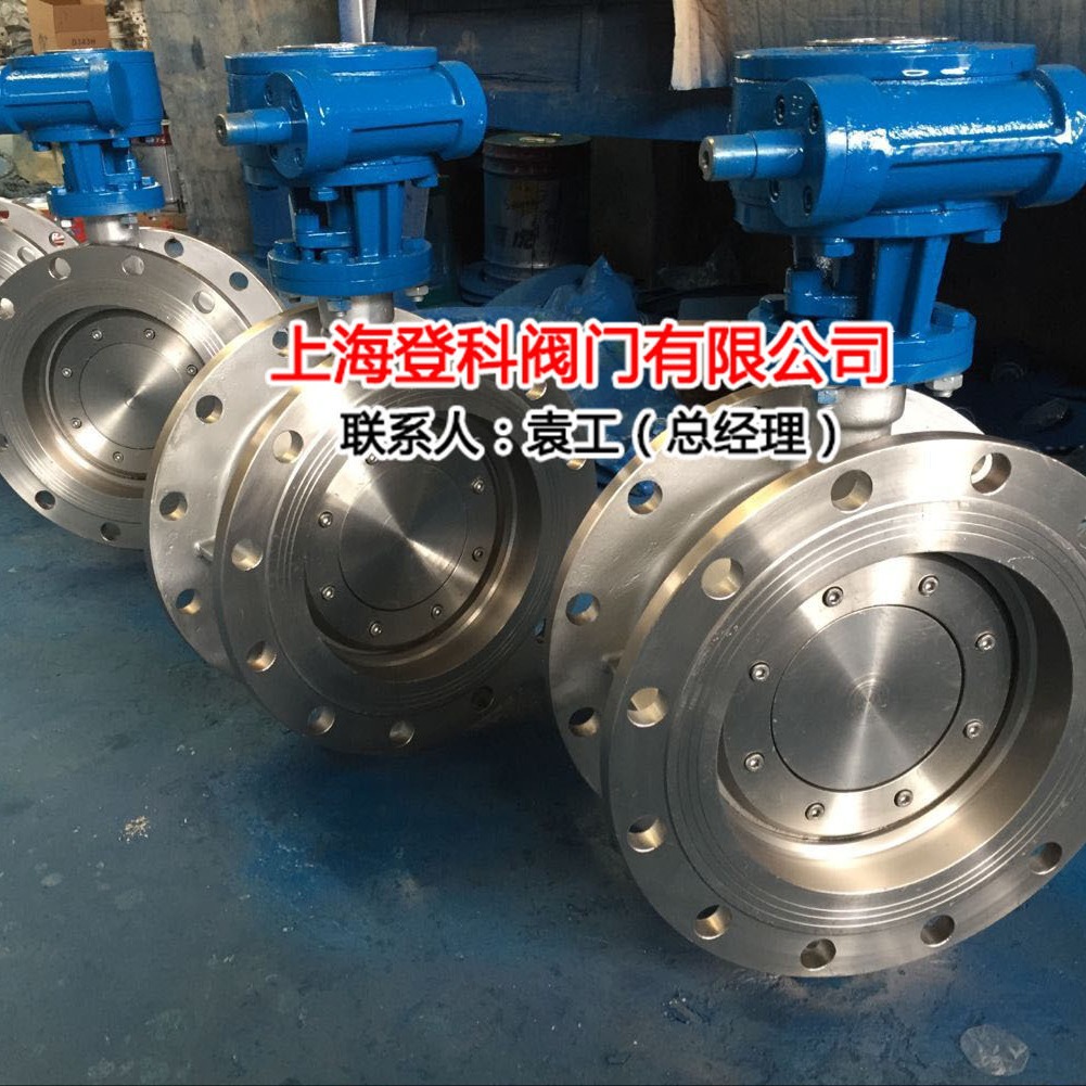 上海阀门厂家D341W-25P DN200法兰式涡轮硬密封蝶阀 手动304偏心