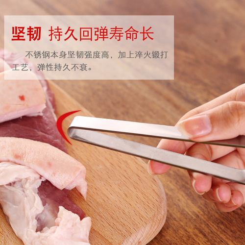 Hair puller German stainless steel pig hair clip kitchen chicken hair removal fish bone fish bone clip tweezers pulling duck hair pig hair