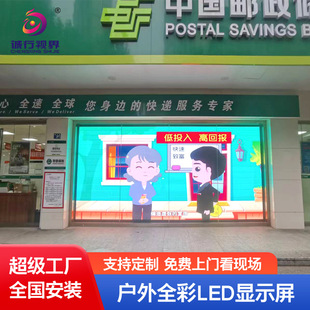 Naked Eye Outdoor 3D Full Color Led Display P2.5 Outdoor Commercial Advertising Digital Led Large Screen High Brightness