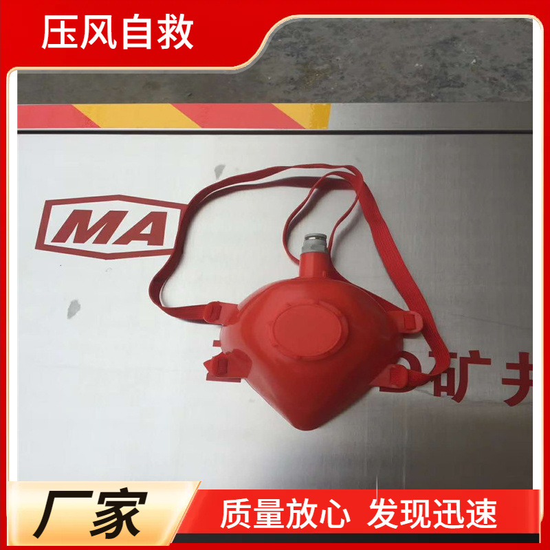 利煤矿山煤矿用供水施救装置ZYJ-M8矿井压风自救装置矿用自救器