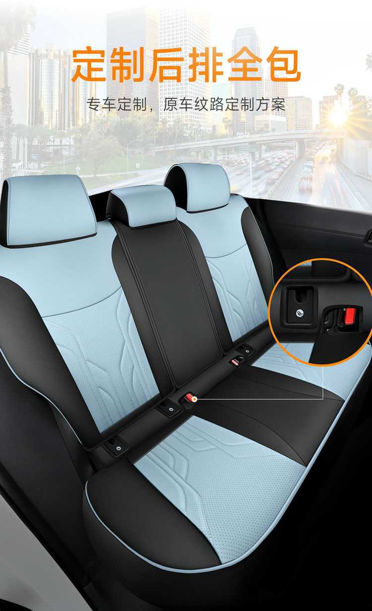 2025 23 24 Toyota Corolla Ruiyang 2.0L Special Car Seat Cover Fully Surrounded Four-Season Seat Cushion Cover