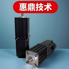 42高速电动缸闭环步进电缸小型直线伸缩电机往复式大推力丝杆推杆
