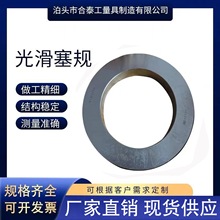 美制光滑面环规BUTT锯齿螺纹塞规ACME矮牙梯形UNF锥度花键通止规