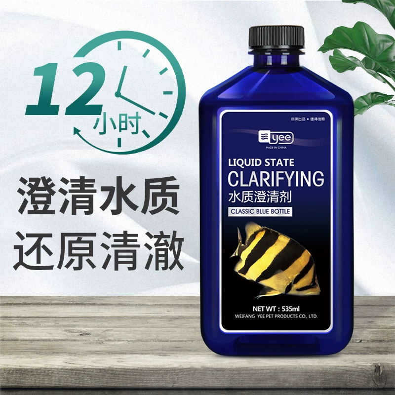 Очиститель воды для аквариума, улучшитель качества воды, стабилизатор для аквариума, очищающая жидкость, средства для очистки воды.