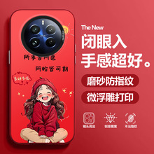 适用realme真我10手机壳11/12pro/gt招财gt5简约gt6硅胶RMX3615男