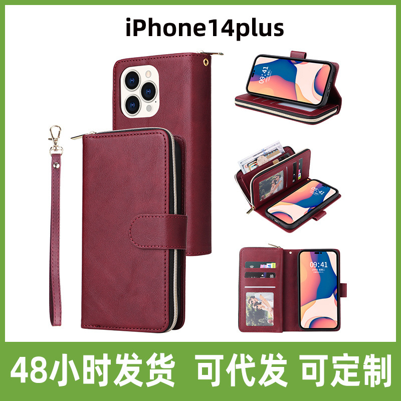 Internet celebrity suitable for Apple 14pro max nine card zipper 13 MINI 5.4 wallet high-looking mobile phone leather case