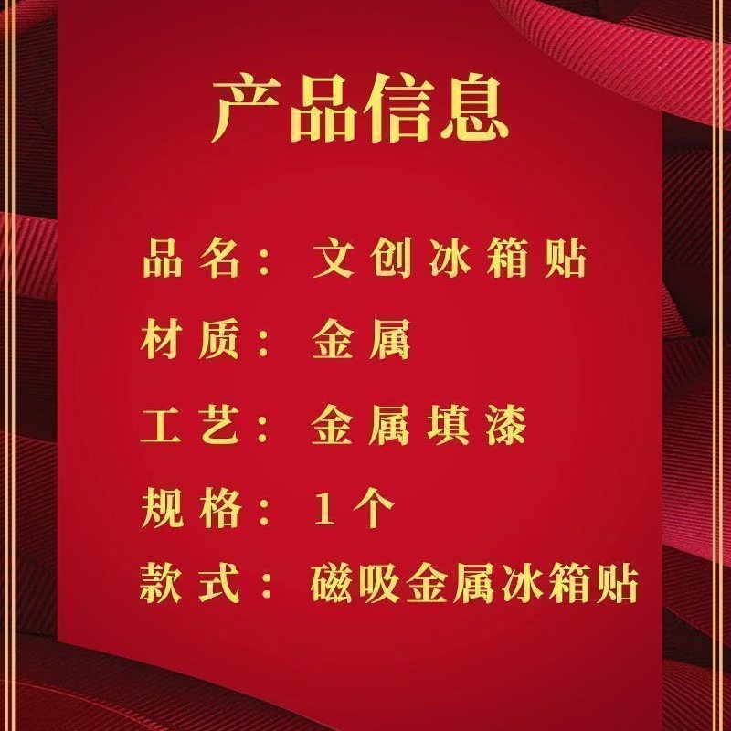【福建土楼】金属磁吸浮雕冰箱贴5A旅游景点纪念品建筑文创礼物品|undefined