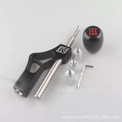 Cab and accessories – Kt Gear Shift Knob - extension-rod-5-speed-head-black