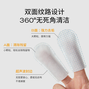 Amopetric Cat Brushing Finger Cot Cat Teeth Cleaning Dog Toothbrush Oral Pet Teeth Cleaning