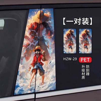 Body sticker – B- pillar Protective Film Decorative - middle-column-sticker-hzw-29-one-pair-free-knife-and-scraper