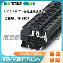 Phoenix/�����˹���U�z�Ӿ����� 3118203 UK 6-FSI/C - ����B��