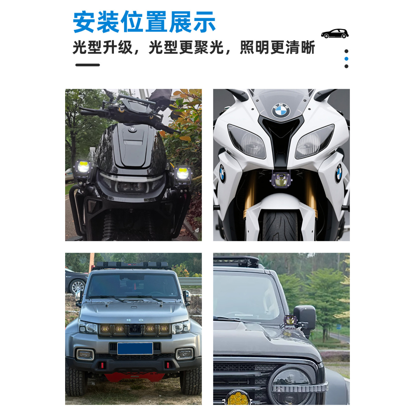 Futuro ojo de motocicleta coche eléctrico faro de luz láser de alto alcance faro LED modificación lámpara de niebla externa image 6
