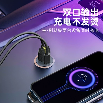 PD30W car cigarette lighter car – Mobil şarj cihazları