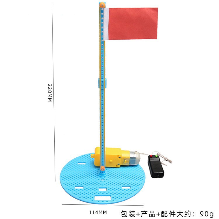 Electric flag raising platform